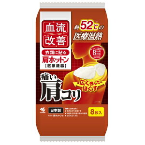 �������P ���z�b�g�� 8������ / ���ѐ��� ���M�V�[�g