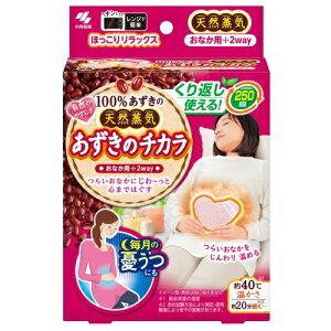 あずきのチカラ おなか用 / 小林製薬 蒸気 温熱ピロー