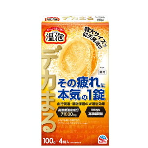 A ONPO fJ܂ GiW[VgXWW[̍ 4 / A[X ͔A ZxY_