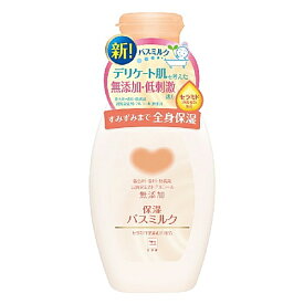 カウブランド 無添加保湿バスミルク ボトル 560ml / 牛乳石鹸
