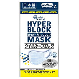ハイパーブロックマスク　ウイルス飛沫ブロック　ふつうサイズ　7枚 / 大王製紙