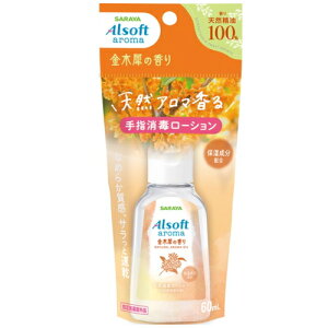 A\tgA} wŃ[V ؍҂̍ 60ml / T