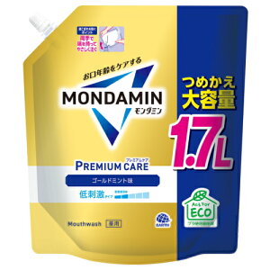モンダミン プレミアムケア ゴールドミント 詰め替え 1700ml / アース製薬 お口クチュクチュ 洗口液 大容量