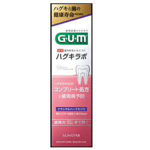 KEnOL{ f^y[Xgii`n[u~gj 85g / TX^[