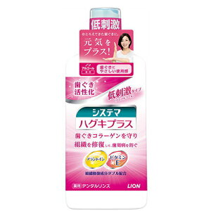 VXe} nOLvX f^X mAR[^Cv 450ml / CI