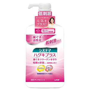 VXe} nOLvX f^X mAR[^Cv 900ml / CI