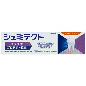 pV~eNg v`iveNgEX NAVgX1450ppm 90gy򕔊Oiz / HaleonWp