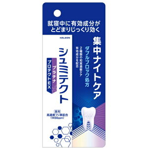 pV~eNg v`iveNgEX WiCgPA1450ppm 30gy򕔊Oiz / HaleonWp
