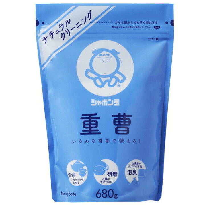 楽天市場 ナチュラルクリーニング シャボン玉石けん 重曹 680g スモールアニマルボックス