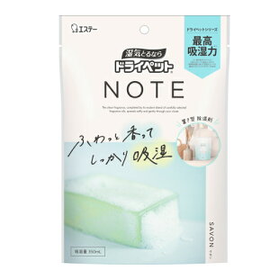 �h���C�y�b�g NOTE �u���^�^�C�v �T�{�� 350ml �^ �G�X�e�[