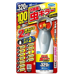 �������̒��L���[ �����v�b�V�� 320���� 80ml / �t�}�L���[ �s���Q��