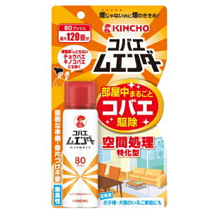 RoGG_[@80vbV 38ml /  {e