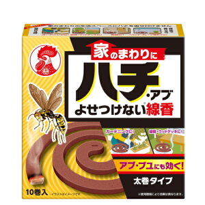 家のまわりにハチ・アブよせつけない線香 10巻 / 大日本除虫菊 不快害虫