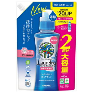 Vm~ 􂽂 Zk^Cv lߑւ 950ml / T