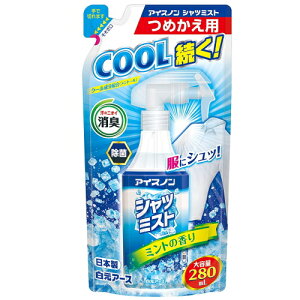 y݌ɌIzACXm Vc~Xg ~g̍ e ߂p 280ml / A[X py݌ɂzy݌ɌIz