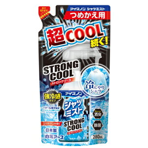 �A�C�X�m�� �V���c�~�X�g STRONG COOL �l�ߑւ��p 280ml / �����A�[�X �����΍�