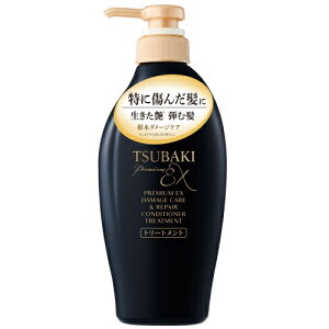 TSUBAKI(ツバキ) プレミアムEX ダメージケア&リペア コンディショナートリートメント ポンプ 450ml / ファイントゥディ 資生堂