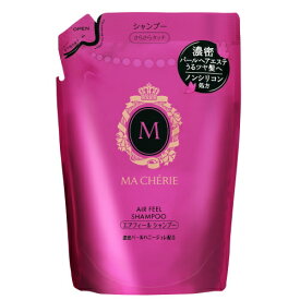 マシェリ エアフィール シャンプー EX f 詰め替え 380ml / ファイントゥデイ ノンシリコン