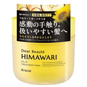 fBA{[e 䂪݃fB[vyA}XN 180g / NVG HIMAWARI TtF[gt[ 䂪݃PA