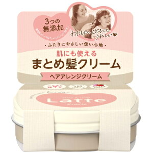 }[~[Latteiej N[ 75g / NVG wAN[ W~NveC