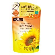 ディアボーテ オイルイン コンディショナー（リッチ＆リペア）詰め替え 400g / クラシエ HIMAWARI サルフ…