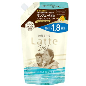 }[~[Latteiej XCVv[ lߑւ 660ml / NVG mVRVv[ v~AW~NveC Ղ1.8