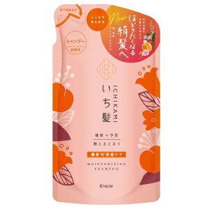 いち髪 濃密W保湿ケア シャンプー 詰替用 330ml / クラシエ