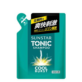 サンスター トニックシャンプー COOL BURST 詰め替え 340ml / サンスター