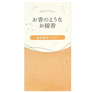 ̂悤Ȃ ؍ҁC`WN 50g / J}  LNZC