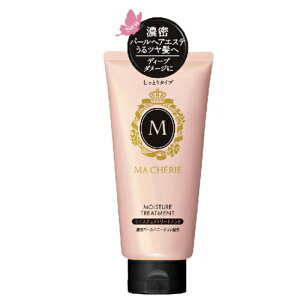 マシェリ モイスチュア トリートメント 180g