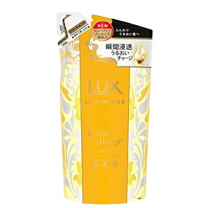 ラックス ルミニーク モイストチャージ トリートメント 350g 詰め替え用