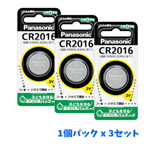 �y1000�~�|�b�L���z�y���������z �p�i�\�j�b�N �R�C���^���`�E���d�r CR2016 x 3�Z�b�g / Panasonic ������� �����������͍��ڕs��