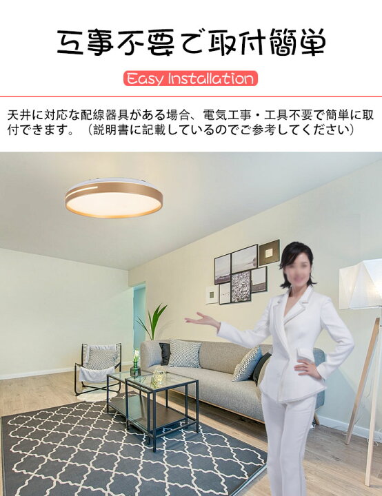 楽天市場】シーリングライト おしゃれ 4800LM 8畳-10畳 LED照明 器具 調光 調色 電球色 昼光色 常夜灯 天井 led ライト リモコン付き タイマー機能 電気 薄型 コンパクト 節電 省エネ 寝室 子供部屋 和室 洋室 廊下 玄関 天井照明 工事不要 取付簡単 調光10段階 調色11段 楽天市場】シーリングライト おしゃれ 4800LM 8畳-10畳 LED照明 器具 調光 調色 電球色 昼光色 常夜灯 天井 led ライト リモコン付き タイマー機能 電気 薄型 コンパクト 節電 省エネ 寝室 子供部屋 和室 洋室 廊下 玄関 天井照明 工事不要 取付簡単 調光10段階 調色11段
