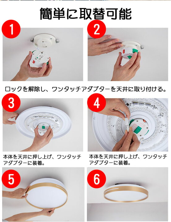 楽天市場】シーリングライト おしゃれ 4800LM 8畳-10畳 LED照明 器具 調光 調色 電球色 昼光色 常夜灯 天井 led ライト リモコン付き タイマー機能 電気 薄型 コンパクト 節電 省エネ 寝室 子供部屋 和室 洋室 廊下 玄関 天井照明 工事不要 取付簡単 調光10段階 調色11段 楽天市場】シーリングライト おしゃれ 4800LM 8畳-10畳 LED照明 器具 調光 調色 電球色 昼光色 常夜灯 天井 led ライト リモコン付き タイマー機能 電気 薄型 コンパクト 節電 省エネ 寝室 子供部屋 和室 洋室 廊下 玄関 天井照明 工事不要 取付簡単 調光10段階 調色11段