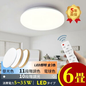 _X[p[SALE艿iEĂ͂Ȃ^V[OCg  4000LM 6 LEDƖ   F dF F led Cg Rt dC Q q a m VƖ H