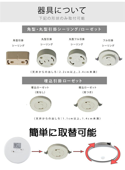 楽天市場】シーリングライト led 小型シーリングライト 4.5畳以下用 人感センサー付き センサーライト おしゃれ 100W相当 天井照明 照明器具 コンパクト 電気 廊下 玄関 省エネ 1550LM 昼白色 電球色 コンパクト 玄関 階段 トイレ 廊下 階段 3年保証 【送料無料】 : 小世界 楽天市場】シーリングライト led 小型シーリングライト 4.5畳以下用 人感センサー付き センサーライト おしゃれ 100W相当 天井照明 照明器具 コンパクト 電気 廊下 玄関 省エネ 1550LM 昼白色 電球色 コンパクト 玄関 階段 トイレ 廊下 階段 3年保証 【送料無料】 : 小世界