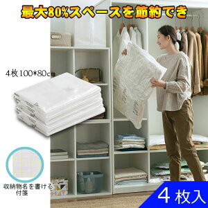 k TCY y100*80cm 4zӂƂ񈳏k ߗ  m  ~zc[ zck [ o ߑւ s z QȎ[ ^󈳏kobO |@Ή t1t