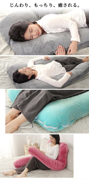 楽天市場】【お得な2個セット】【正規品】HUGFUWA® 抱き枕 ハグフワ 