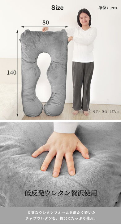 楽天市場】【お得な2個セット】【正規品】HUGFUWA® 抱き枕 ハグフワ 