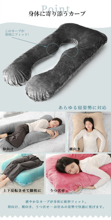 楽天市場】【お得な2個セット】【正規品】HUGFUWA® 抱き枕 ハグフワ 