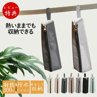【お買い物マラソン限定｜5%OFFクーポン】ヘアアイロンケース 耐熱 かわいい ヘアアイロン ケース 熱いま…