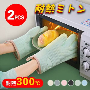 I[u~g ϔM h VR p Lb`O[u VRO[u VR ϔMO[u I[u ϔM300x ~g ϔMh ~ 킢 Lb` 5{w 