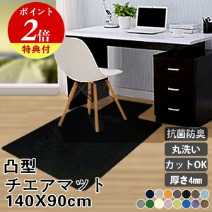 `FA}bg ʌ` ی}bg YȂ120X90cm140X90cm 4mm ʌ^ ֎q   h~ h~ CX}bg ی}bg J[ybg z LYh~ ~ 􂦂I Jbg\