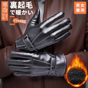 yō20%OFF~tFAzv  Ԃ X}zΉ h Y fB[X O[u h  N t[X X}z I[V[Y ] oCN AEgh