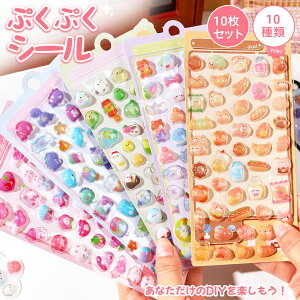 yō20%OFFN[|zydȂ 10_Zbgz[ 3dV[  V[ Ղ p ق XebJ[    DIYp 蒠 Ao X}zP[X Lp LN^[ 