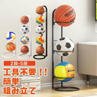 マラソン限定ポイント10倍！今が買い時 ボールスタンド 2段 3段 4段 5段 白 黒 ボール収納 ボールラック …