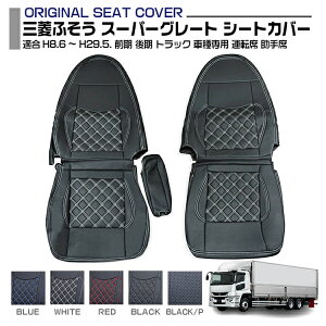 OHӂ X[p[O[g V[gJo[ 5F ^]  O  KH8.6`H29.5 gbN Ԏp vtBAp[c gbNpi gbNpV[gJo[ V[gی h~