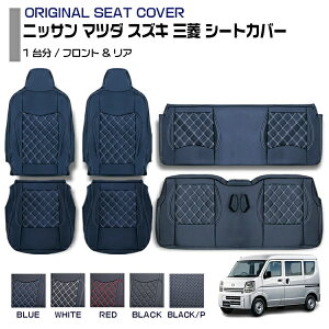GuB o NV100 CLIPPER DR17V SCRUM VAN DG17V MINI CAB VAN DS17V EVERY-VAN DA17V (H27).2` Nbp[o V[gJo[ 5F 1䕪 (tg/A ) ygbN vtBAp[c gbNpi V[g