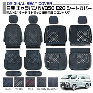 Y Lo NV350 E26 K\ 2012(H24).6 ` 2021(R3).10 fB[[ 2012(H24).6 ` 2022(R4).4 V[gJo[ A tg gbN p[c gbNpV[gJo[ ی h R h 