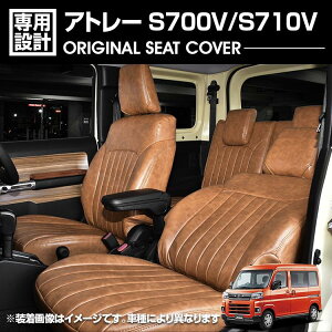 Ag[ S700V/S710V 2022(R4).1 - V [gJo[ 1 2ڃZbg uEU[ JX^ J[p[c J[pi ȃJo[ ԗpi hXAbv 